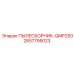 2657795023 ПЫЛЕСБОРНИК-QMP250 Epiroc