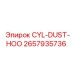 2657935736 CYL-DUST-HOO Epiroc