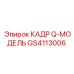 Усиленная рама серии Q GS4113006 производства Epiroc