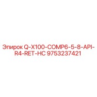 9753237421 Q-X100-COMP6-5-8-API-R4-RET-HC Epiroc