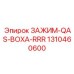 Фото зажима QAS-BOXA-RRR Epiroc артикул 1310460600