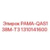 Конструкция рамы QAS138M-T3 Epiroc 1310141600