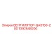 1092548200 ВЕНТИЛЯТОР-QAS150-200 Epiroc