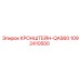 1092410500 КРОНШТЕЙН-QAS60 Epiroc