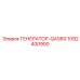 Высокомощный генератор QAS60 Epiroc 1092400900