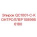 1089956180 QC1001-C-КОНТРОЛЛЕР Epiroc