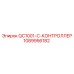 1089956182 QC1001-C-КОНТРОЛЛЕР Epiroc
