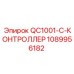 1089956182 QC1001-C-КОНТРОЛЛЕР Epiroc