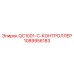 1089956183 QC1001-C-КОНТРОЛЛЕР Epiroc