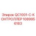 1089956183 QC1001-C-КОНТРОЛЛЕР Epiroc
