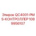 Промышленный контроллер артикул 1089956107 Epiroc