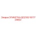1617724822 ЭТИКЕТКА QD2100 Epiroc