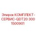 Оригинальный набор ТО Epiroc 3001500901 для станков QDT20