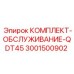 Оригинальный набор обслуживания Epiroc 3001500902 для QDT45