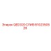 8102350526 QED320 СЛИВ Epiroc