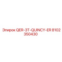8102350430 QER-3T-QUINCY-ER Epiroc