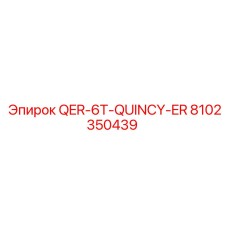 8102350439 QER-6T-QUINCY-ER Epiroc