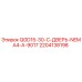 Запасная часть Epiroc 2204138198 дверь QGD15-30-C-NEMA4