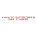 2204138511 QGD15-30ПЕРЕДНЯЯ/ЗАДНЯЯ… Epiroc