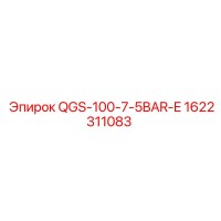 1622311083 QGS-100-7-5BAR-E Epiroc