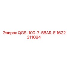 1622311084 QGS-100-7-5BAR-E Epiroc