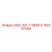 1622311084 QGS-100-7-5BAR-E Epiroc