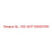 59000185 QL-100-БИТ Epiroc