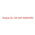 59000189 QL-100-БИТ Epiroc