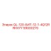 59000270 QL-120-БИТ-12-1-4Q12RRHXYY Epiroc