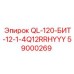59000269 QL-120-БИТ-12-1-4Q12RRHYYY Epiroc
