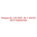 59000159 QL-120-БИТ-16-1-4Q12CHXYY Эпирок