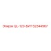 52344967 QL-120-БИТ от Epiroc