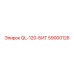 59000126 QL-120-БИТ Epiroc