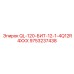 9753237438 QL-120-БИТ-12-1-4Q12R4XXX Epiroc