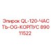 89011522 QL-120-ЧАСТЬ-OG-КОРПУС Epiroc