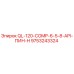9753243324 QL-120-COMP-6-5-8-API-ПИН-H Epiroc