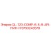 9753243578 QL-120-COMP-6-5-8-API-ПИН-H Epiroc