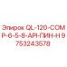 9753243578 QL-120-COMP-6-5-8-API-ПИН-H Epiroc