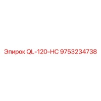 9753234738 QL-120-HC Epiroc