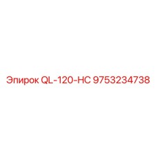 9753234738 QL-120-HC Epiroc