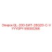 59000266 QL-200-БИТ-26Q20-C-VYYYGPY Epiroc