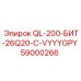 59000266 QL-200-БИТ-26Q20-C-VYYYGPY Epiroc