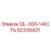 52339421 QL-300-ЧАСТЬ Epiroc