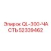 52339462 QL-300-ЧАСТЬ Epiroc