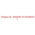92060251 QL-340HDD-ПА Epiroc