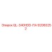 92060252 QL-340HDD-ПА Epiroc