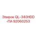 92060253 QL-340HDD-ПА Epiroc