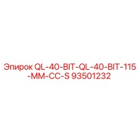 93501232 QL-40-BIT-QL-40-BIT-115-MM-CC-S Epiroc