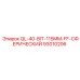 93010206 QL-40-BIT-115MM-FF-СФЕРИЧЕСКИЙ Epiroc