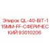 93010206 QL-40-BIT-115MM-FF-СФЕРИЧЕСКИЙ Epiroc